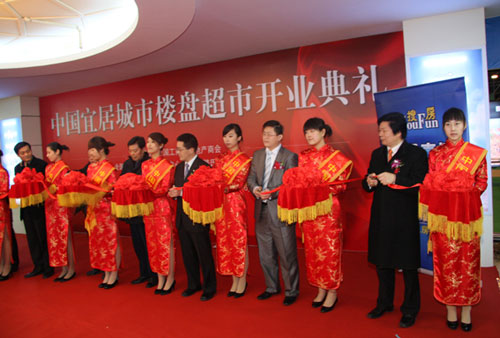礼仪庆典-临沂金手指演艺团