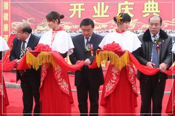 东莞樟木头工厂奠基-工程落成典礼-东莞百斯特礼仪物料租赁公司