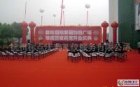 郑州腾云礼仪服务_世界工厂网全球企业库
