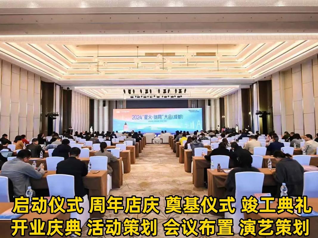 东阿县礼仪庆典开业策划 东阿县本地各种开业相关庆典服务:开业