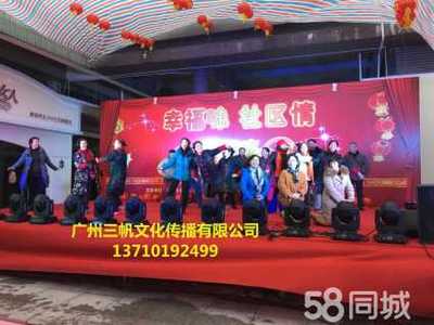 广州白云江高工厂庆典颁奖礼仪舞台搭建音响出租